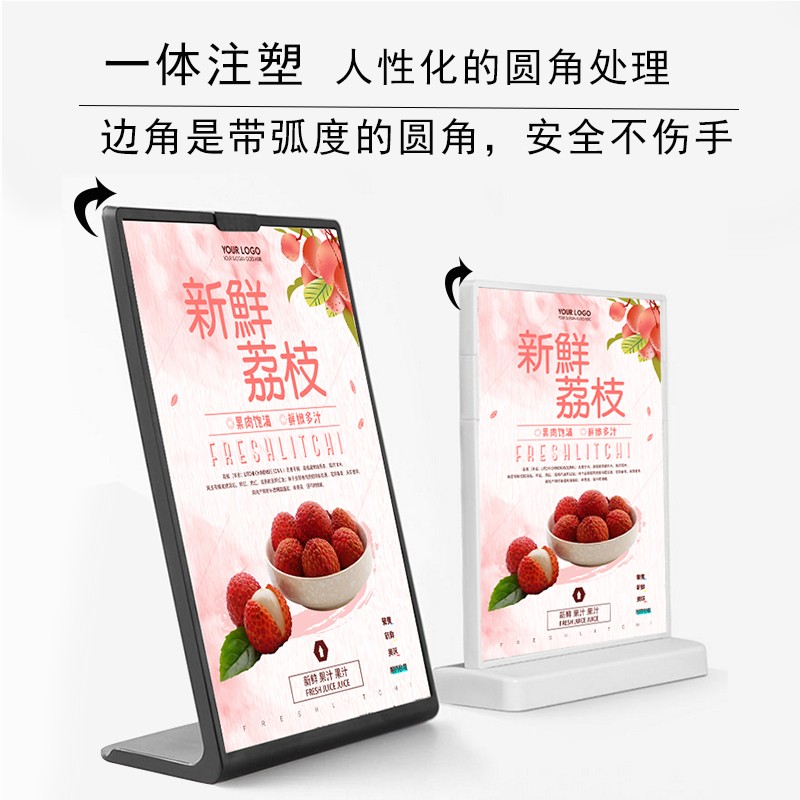 L型A4桌牌立牌高档亚克力台卡展示架台牌桌面广告牌小牌子台签水