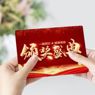 颁奖典礼卡片 主持人司仪手卡提词卡纸质覆膜商务大台词卡6寸包邮