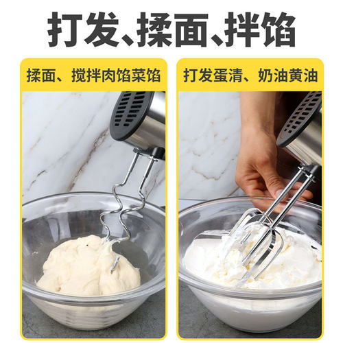 舒帝300W打蛋器电动家用烘焙小型手持打蛋机蛋糕搅拌器奶油打发器