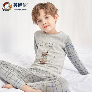 英博伦秋冬男童内衣套装莱卡纯棉保暖秋衣秋裤全棉儿童棉毛衫睡衣
