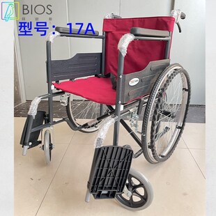 泰康阳光 手动轮椅 老人残疾人折叠车载便携 坐便轮椅 安全约束带