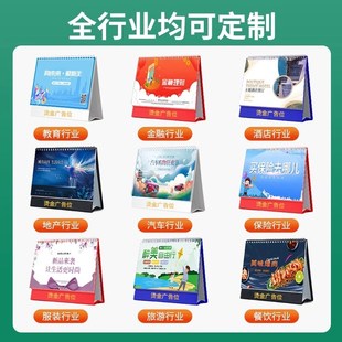 2025年台历定制个人照片亚克力日历定做企业广告台历设计台历来图