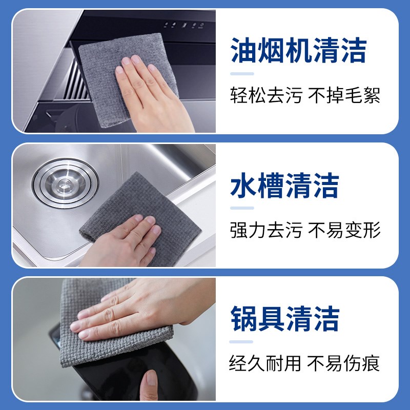 钢丝球抺布磨抹布替代加厚耐磨一次性懒人抹布家用刷锅布洗碗布