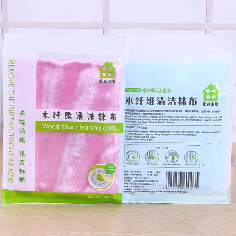 家减尘除 双层加厚抹布 神奇洗碗巾 木纤维抹布20x23cm不粘油抹布