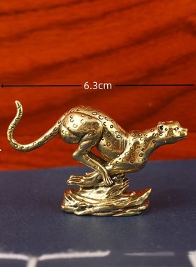 纯黄铜金钱豹子小摆件车载汽车中控台装饰品男士一路豹富桌面摆设