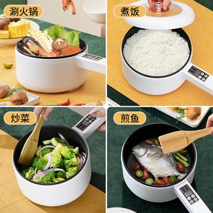 多功能家用电煮锅电蒸锅蒸煮一体锅宿舍办公室做饭神器可预约保温