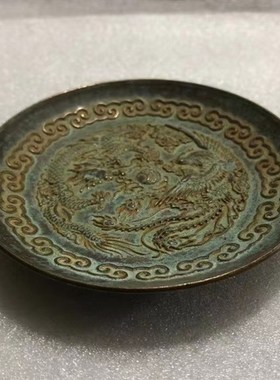 古玩铜器收藏仿古做旧纯铜龙凤呈祥盘子碟子家居摆件两款可选