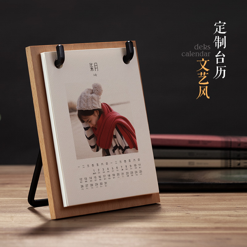 2022年台历定制文艺复古木质日历送礼北欧工业风创意简约企业礼品