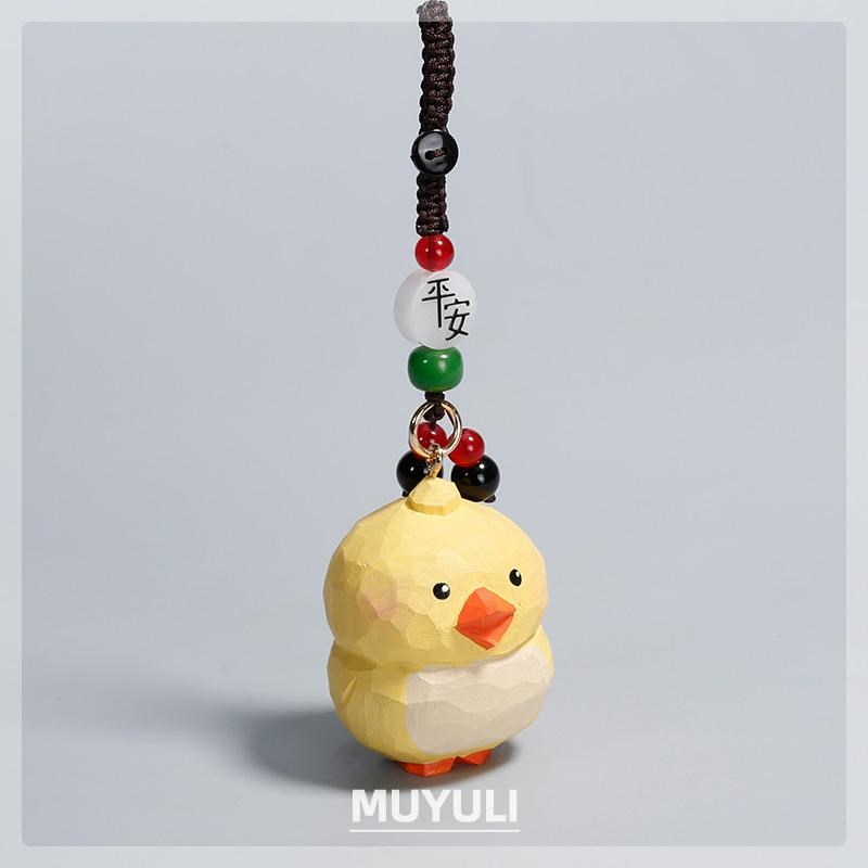 手工雕刻木雕生肖小鸡编织平安钥匙扣汽车挂件挂饰动物母亲节礼物