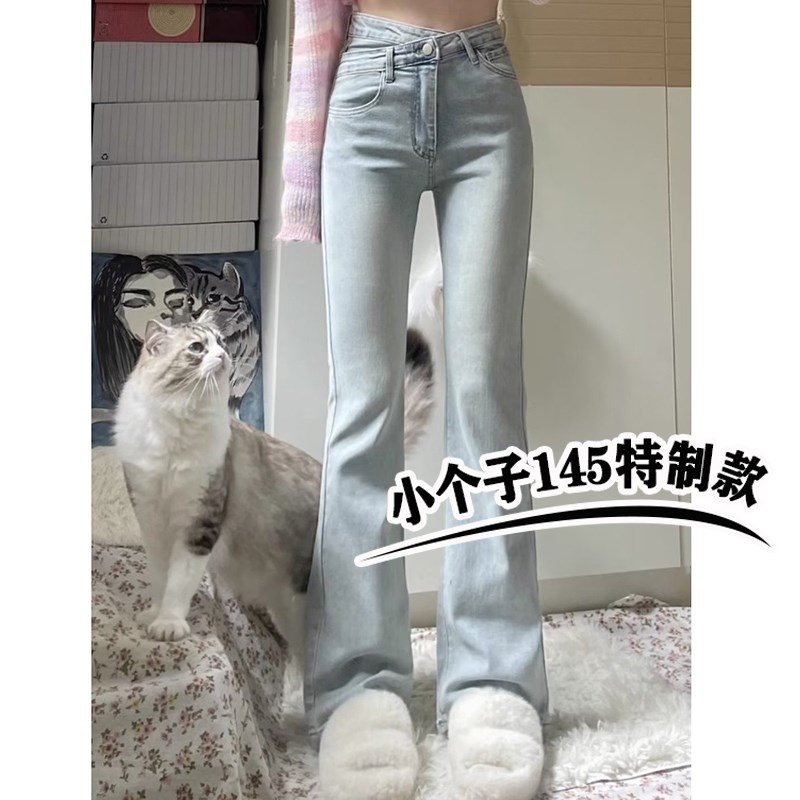 瘦小个子显高蓝色微喇牛仔裤女春夏季设计感直筒阔腿喇叭长裤子xs