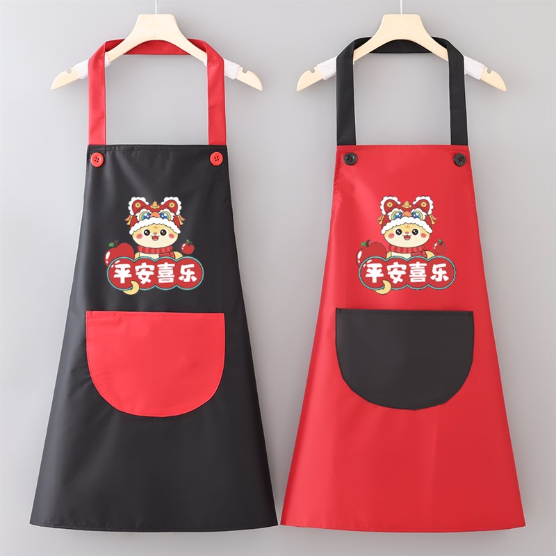新年喜庆2025新款厨房家用防水耐脏围裙干活防油污餐饮男女工作服