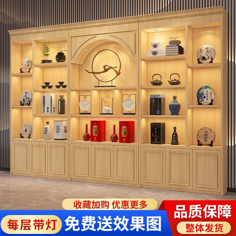 实木茶叶烟酒展示柜白酒柜紫砂壶柜便利店超市茶室柜收纳展柜定制
