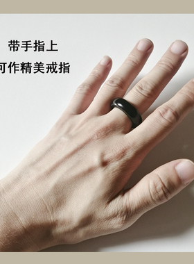 智能戒指ICID门禁卡加密通用nfc 小区密码锁CUID门禁卡万能钥匙扣