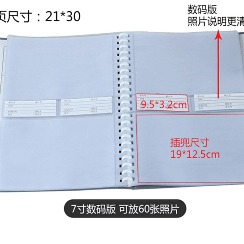 包邮档案相片5寸6寸7寸PVC照片档案盒子照片册本资料册文件夹345R