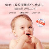 贝德美儿童泡泡洗手液婴儿宝宝专用泡沫型温和滋润清洁保湿 按压瓶