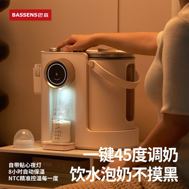 巴森电热水瓶恒温多功能家用保温一体饮水机大容量热水壶2024新款
