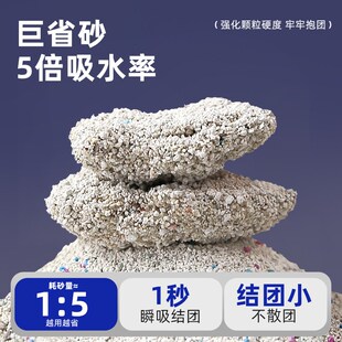 华仙宠猫砂小白钻钠基矿砂天然除臭无尘强吸水混合膨润土原矿猫沙