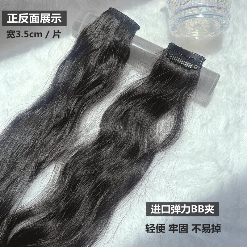 全真发一夹卷发片单卡水波纹轻薄微卷蓬松羊毛卷隐形无痕假发片女