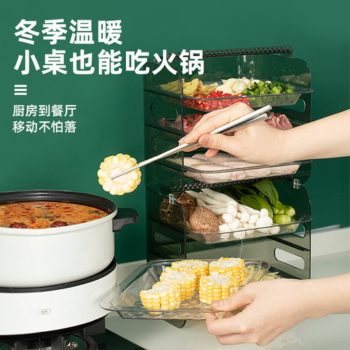 火锅菜盘配菜盘多层收纳叠加备菜盘家用火锅多功能菜盘子托盘神器