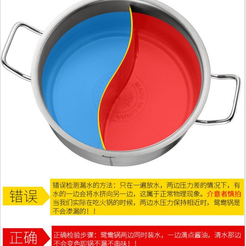 不锈钢火锅大容量涮涮鸳鸯锅串串锅加厚复底电磁炉清汤锅家用商用,厨房/烹饪用具,火锅,淘宝优惠券,粉丝福利购,淘宝优惠卷