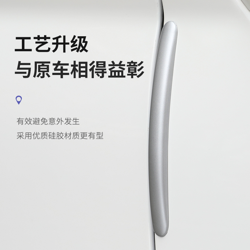 新款车门防撞条车身防撞贴后视镜防刮条蹭擦磕碰防撞胶条银色蓝色