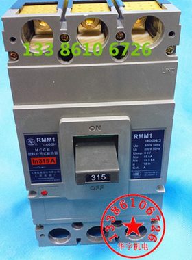 RMM1-400H/3300塑料外壳式断路器 250A300A315A350A400A