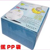 无纺布光盘包装 全透明光盘PP袋 塑料袋 袋 厚型光盘包装