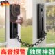 德国防盗链门链安全链门内反锁扣宾馆门后锁链不锈钢卡扣锁扣酒店