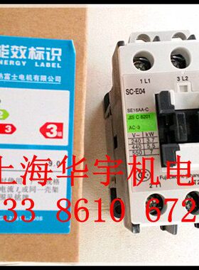 接触器 SC-E04 交流电磁接触器 380V 220V 110V 24V 36V
