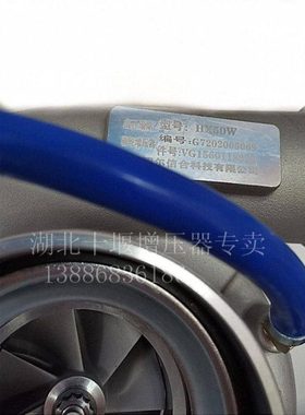 HX50W/VG1560118229/8229重汽WD615豪沃336涡轮增压器