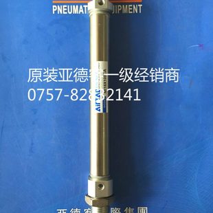 225 200 250CA标准型气动圆缸 亚德客不锈钢迷你气缸MI12X175 原装