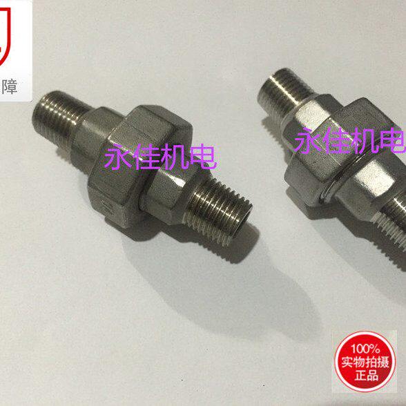 不锈钢双外丝活接 304外螺纹油任 活接头2分3分 由宁DN1015 20 50