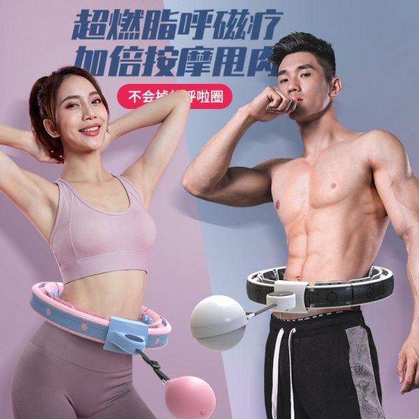 智能呼啦圈收腹加重减肥男士燃脂健身瘦腰瘦肚子神器不会掉懒人