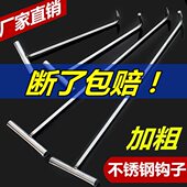 不锈钢开井盖钩子拉勾304下水道 卷帘门拉货钩工字型肉钩猪肉商用