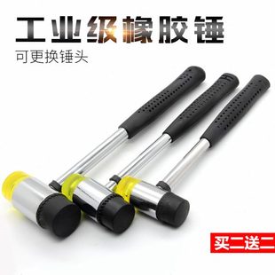 锤 地板瓷砖装 橡胶锤 橡皮锤塑料牛筋锤 修工具锤头子 皮榔头 安装
