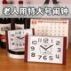 闹钟老人专用夜光时钟大字老年人清晰简约时尚 钟表卧室床头静音表