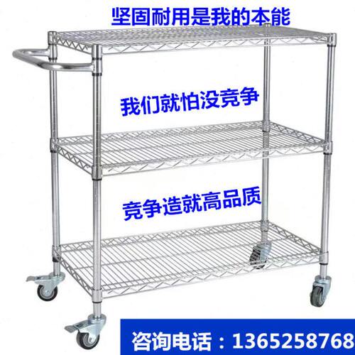 钢制线网手推带把手带轮货架镀铬不锈钢移动仓库车间物料周转推车