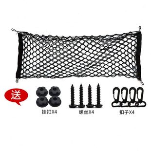 只%顶卧铺配4货车行李网兜钩后备箱i杂物收纳115x60u002F110x40cm