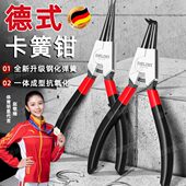 德国卡簧钳内外两用小号卡环钳子多功能卡黄钳挡圈弹簧扩张钳拆卸