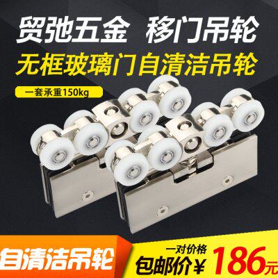 MONZ移门吊轨静音滑轮移推拉门吊轮轨道吊滑8轮玻璃门吊轮2只