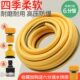 水管软管庭院家用塑料管子浇花浇菜浇地浇灌农用自来水浇6分皮管