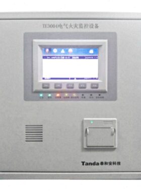 泰和安　TE3004电气火灾监控设备　剩余电流电气火灾主机