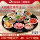 多丽暖菜板带火锅饭菜保温板家用神器加热暖菜板餐桌转盘多功能