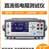 金科JK2516 毫欧表微欧计低阻仪 2516B高精度直流低电阻测试仪