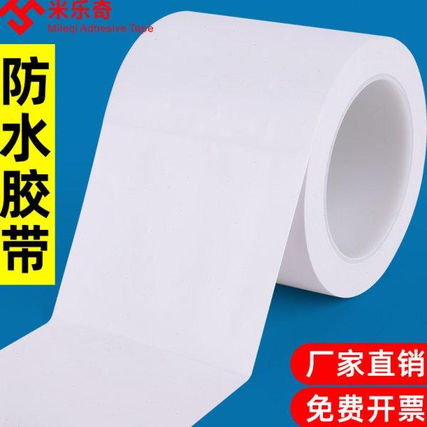 电线防水保护套户外包线管保护套绝缘套管包裹加厚防老化管冷缠带,五金/工具,套管,淘宝优惠券,粉丝福利购,淘宝优惠卷