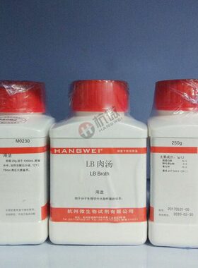 LB肉汤培养基 250g/瓶 杭州微生物 M0230
