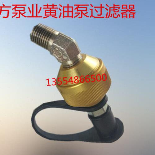 南方/泵业过滤器黄油滤油器油嘴公头快插扬锻冲床过滤器NZL1.5S