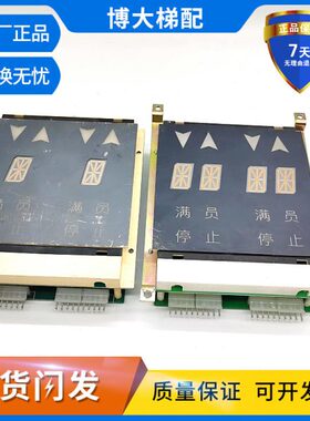 奥的斯电梯 JAA25140AAF126/102 DAA25140NNP13/14 质保现货/秒发