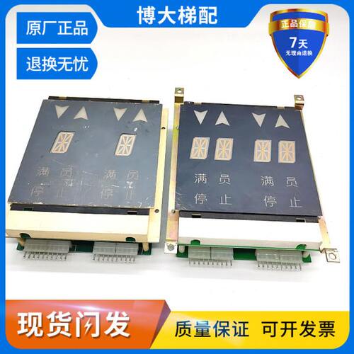 奥的斯电梯 JAA25140AAF126/102 DAA25140NNP13/14 质保现货/秒发