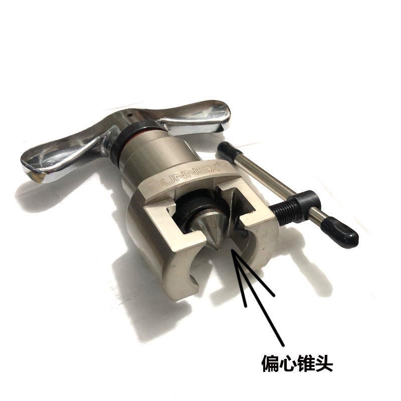 9mm公英二合一扩口器东晓铜管扩管器CT-N80M9AM空调喇叭口制冷工